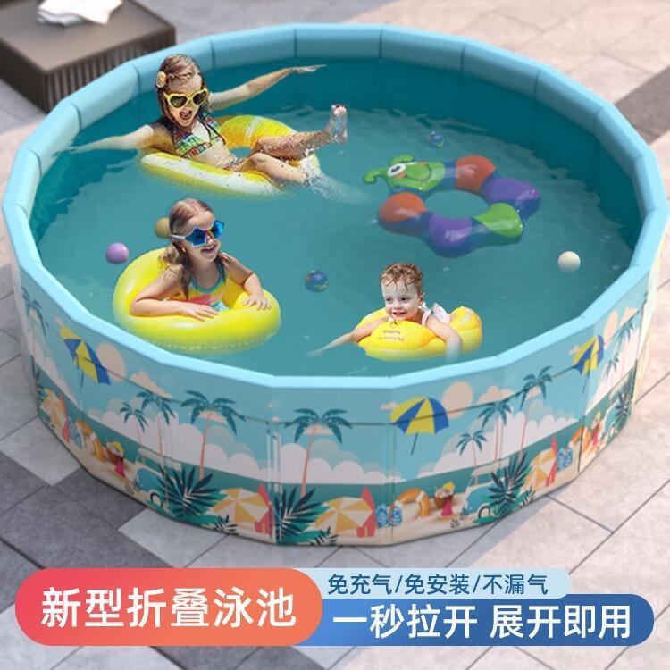【限時特價】免充氣摺疊兒童家用遊泳池戶外室內寶寶玩具沙池兒童圍欄遊泳池