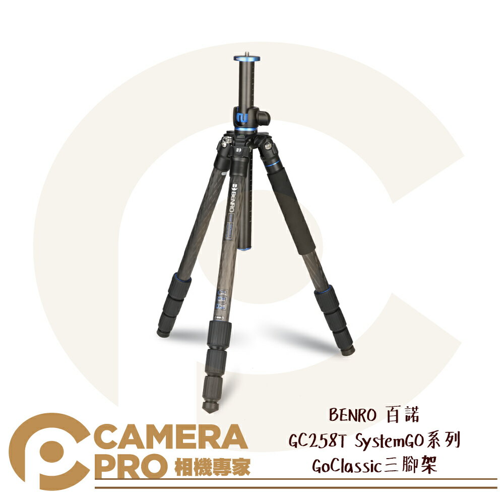 BENRO 百諾 GC258T SystemGO系列 三脚架 參考曼富圖190 055系列 公司貨 ◎相機專家◎
