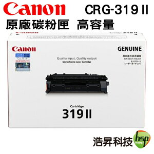 Canon CRG-319 II 黑色 高容量 原廠碳粉匣 適用 LBP6300 LBP6650