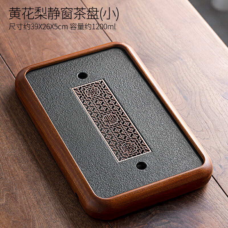茶盤 瀝水盤 茶具 2023新款家用茶盤石板幹泡盤實木茶托盤茶臺瀝水茶具小型功夫茶海『ZW7744』