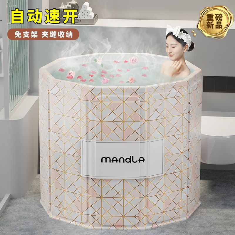 工廠現貨 特惠/免運 洗澡盆 泡澡桶 泡澡盆 浴桶 免安裝大人浴桶折疊泡澡兒童家用洗澡成人全身浴缸可折疊泡澡桶特惠/可開發票 全館八折 s1031