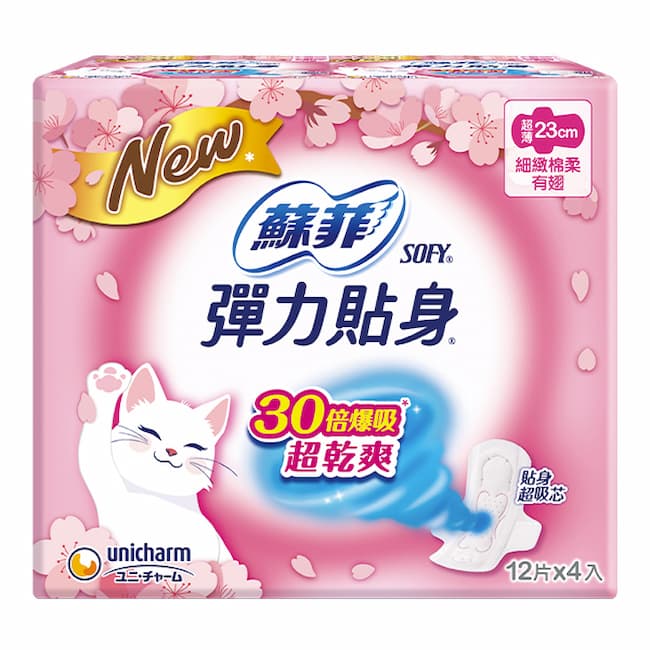 蘇菲彈力貼身超薄日用潔翼23cm 12片4入
