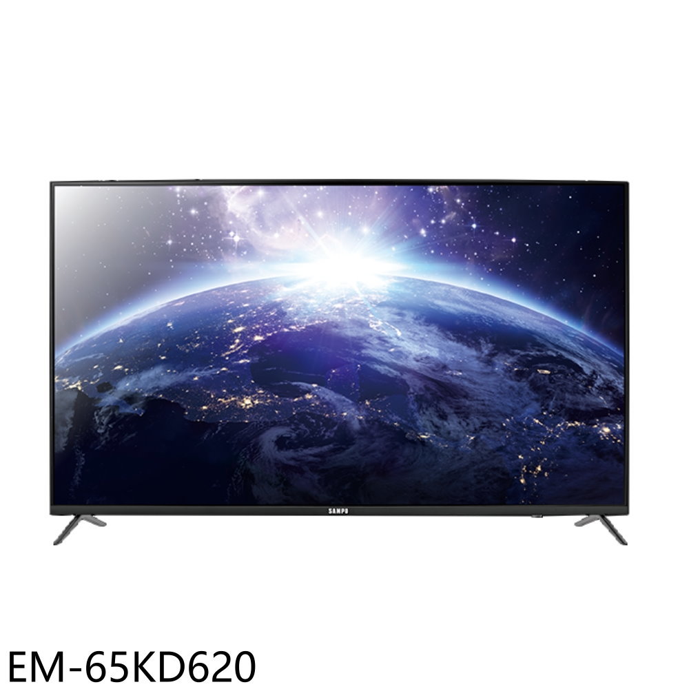 全館領券再折★聲寶【EM-65KD620】65吋4K GoogleTV連網智慧顯示器(含標準安裝)(7-11商品卡500元)