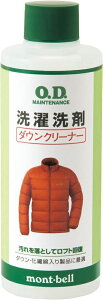 ├登山樂┤日本mont-bell O.D. Maintenance Down Cleaner 200mL 清潔劑 # 1124808