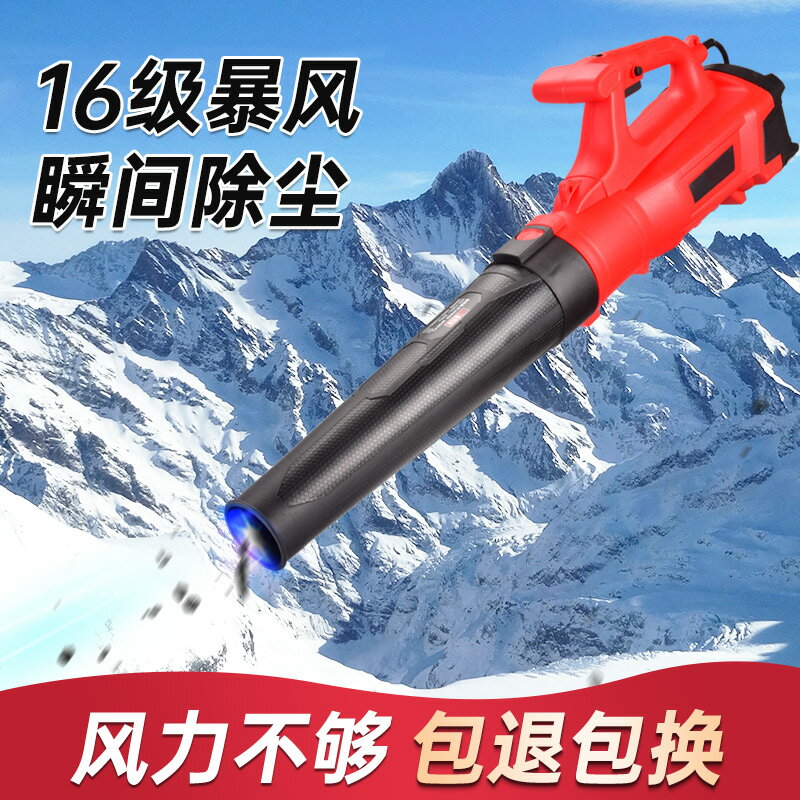 【臺灣公司優質服務】澤邁吹風機大功率工業用吹灰塵吹樹葉鼓風機大功率220V強力吹雪機