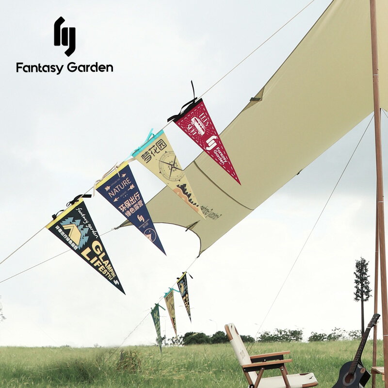 Fantasy Garden夢花園戶外露營裝備營地氛圍裝飾品帳篷毛氈三角旗