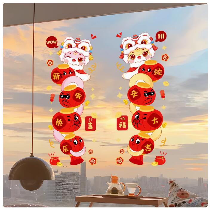 2025蛇年靜電玻璃貼紙裝飾窗花過年店鋪櫥窗商場佈置春節新年貼畫【繁星小鎮】