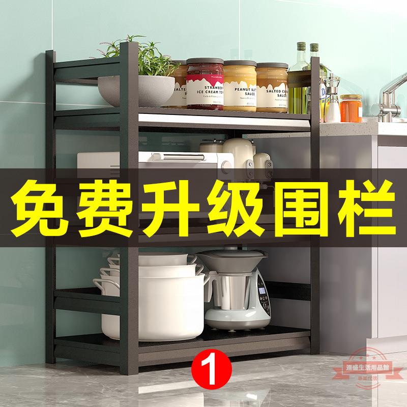 廚房收納置物架落地多層微波爐烤箱不銹鋼儲物架家用陽臺夾縫貨架