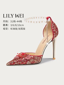 Lily Wei【花間遙】2024夏新款婚鞋高跟鞋大碼41-43復古涼鞋女
