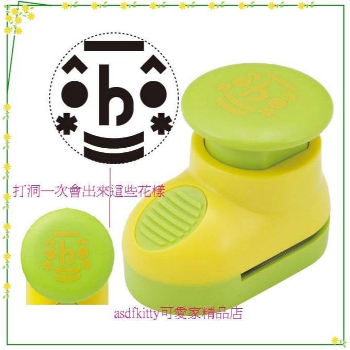 asdfkitty*貝印 海苔打洞器-文字表情-便當-兒童餐-野餐-裝飾好幫手-日本正版商品