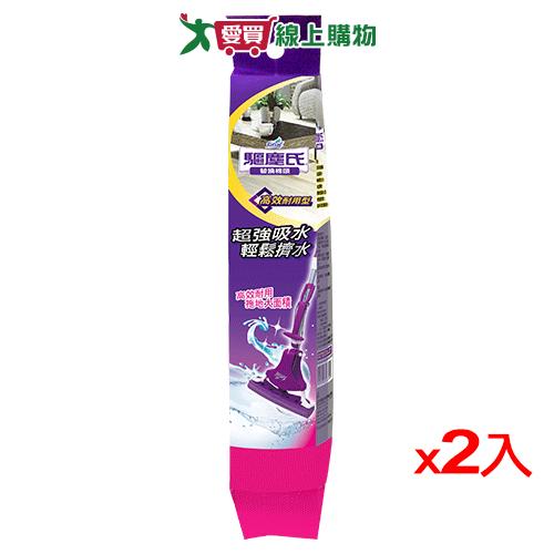 【2件超值組】驅塵氏 吸水膠棉補充包【愛買】