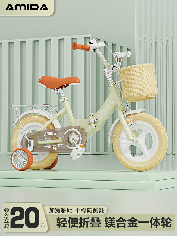 新款兒童自行車4歲6歲8學生車男女孩腳踏車14寸16寸18寸寶寶單車