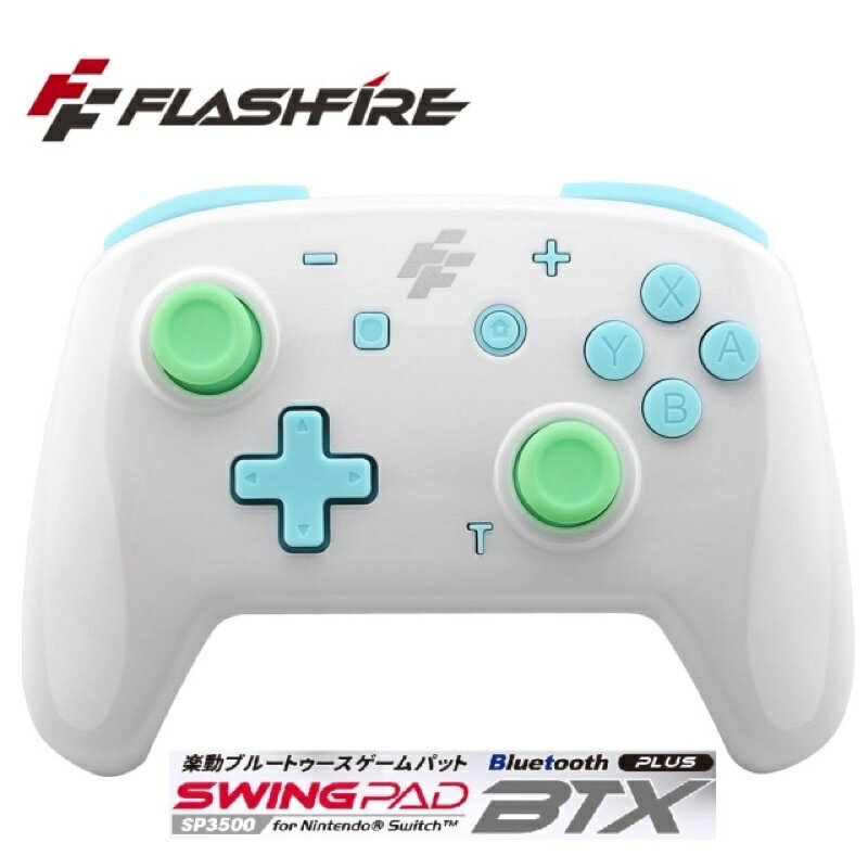 強強滾-FlashFire BTX+ Switch樂動無線自動連發遊戲手把 電腦手把 pc手把 藍芽