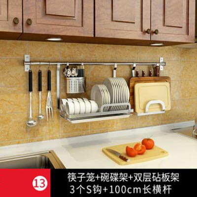 【圓管廚房壁掛置物架-套餐13-100cm-1套/組】自由組合掛架可定製長度(需打孔)-7201007
