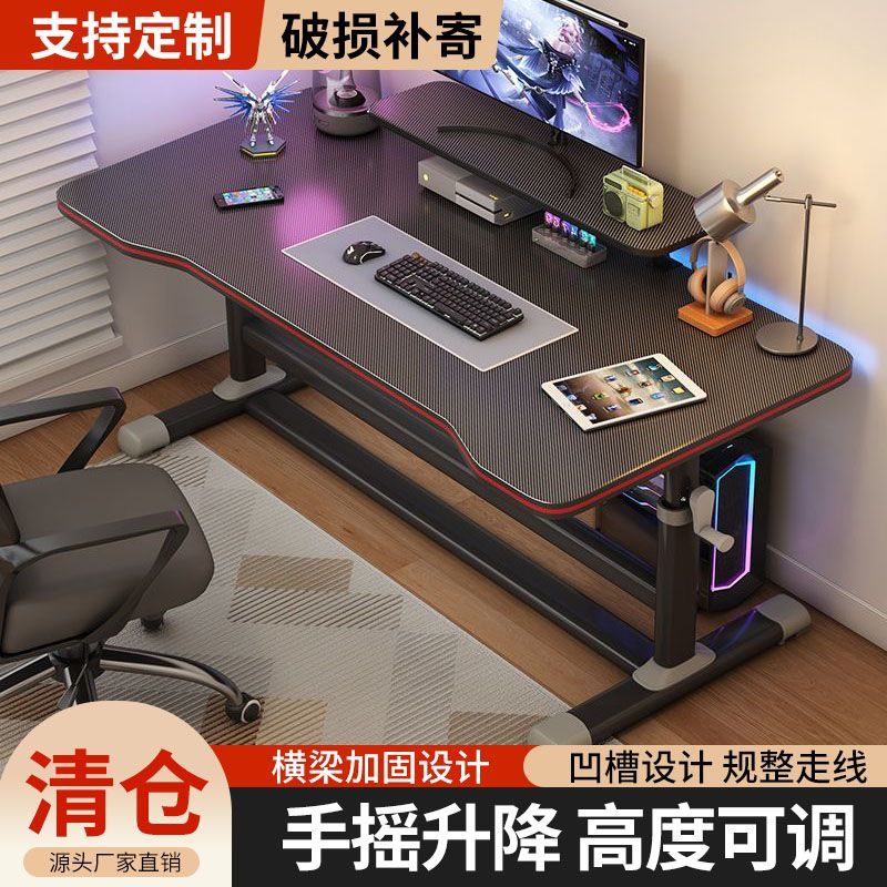 限時減免！免運 電腦桌 辦公桌 書桌 學習桌 電腦桌臺式升降桌子書桌學生家用學習寫字桌電競桌子工作臺辦公桌八折下殺 打骨折 可開發票 加客服賴享受巨額減免金牌保障