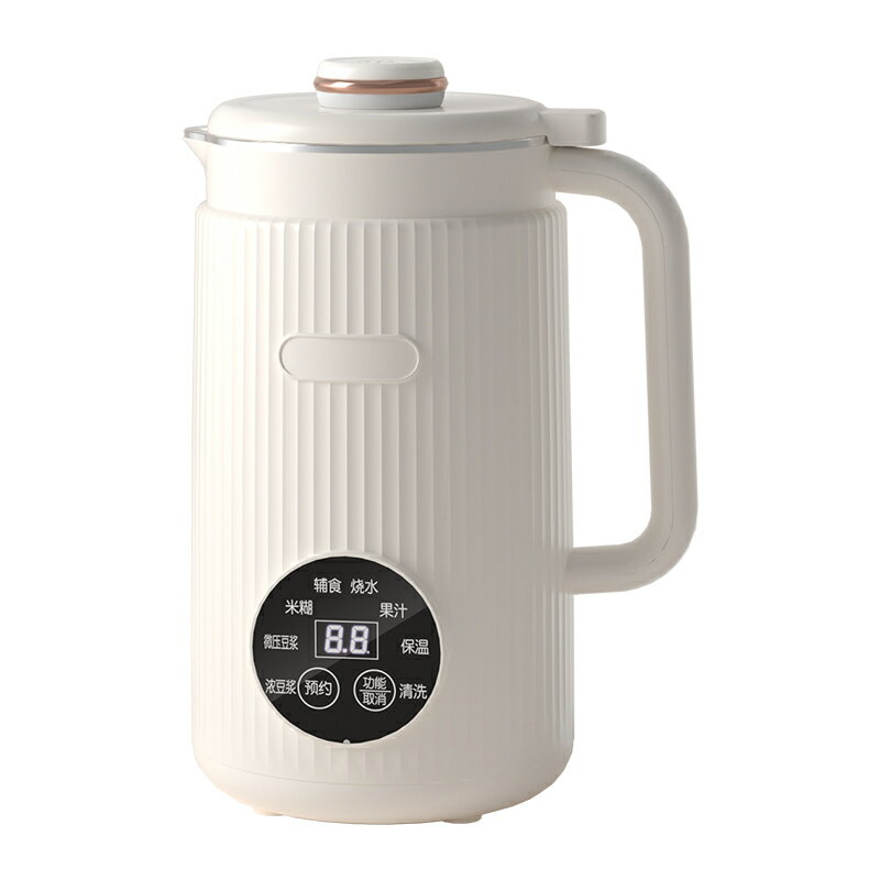 迷你豆漿機全自動破壁機110v伏靜音多功能出口小家電美國日本用【北歐家居生活】