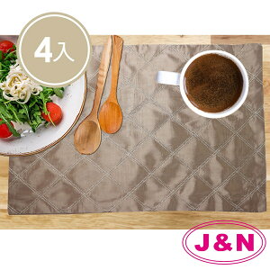 【J&N】金線菱格餐墊-33*45cm(4入組)