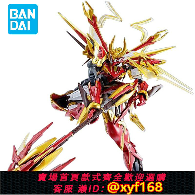 {保固一年 可打統編}王者榮耀正版覺醒聯動萬代ROBOT魂孫悟空赤焰零號機甲模型