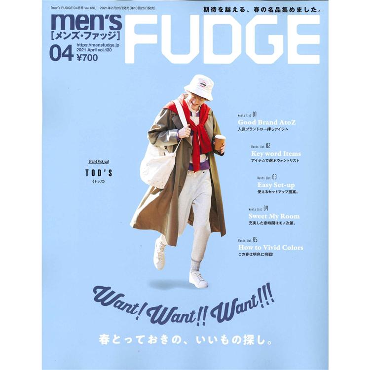 men`s FUDGE 4月號2021