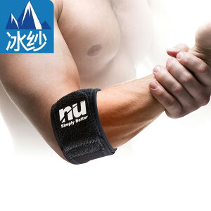 【NU健康守護鍺】冰紗護肘束帶-Germdian能量護具