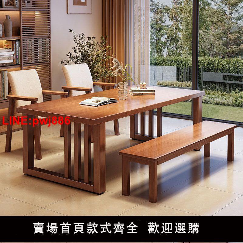 {臺灣公司 可開發票}新中式家用客廳大長書桌餐桌一體大板桌簡約實木多人閱讀桌工作臺