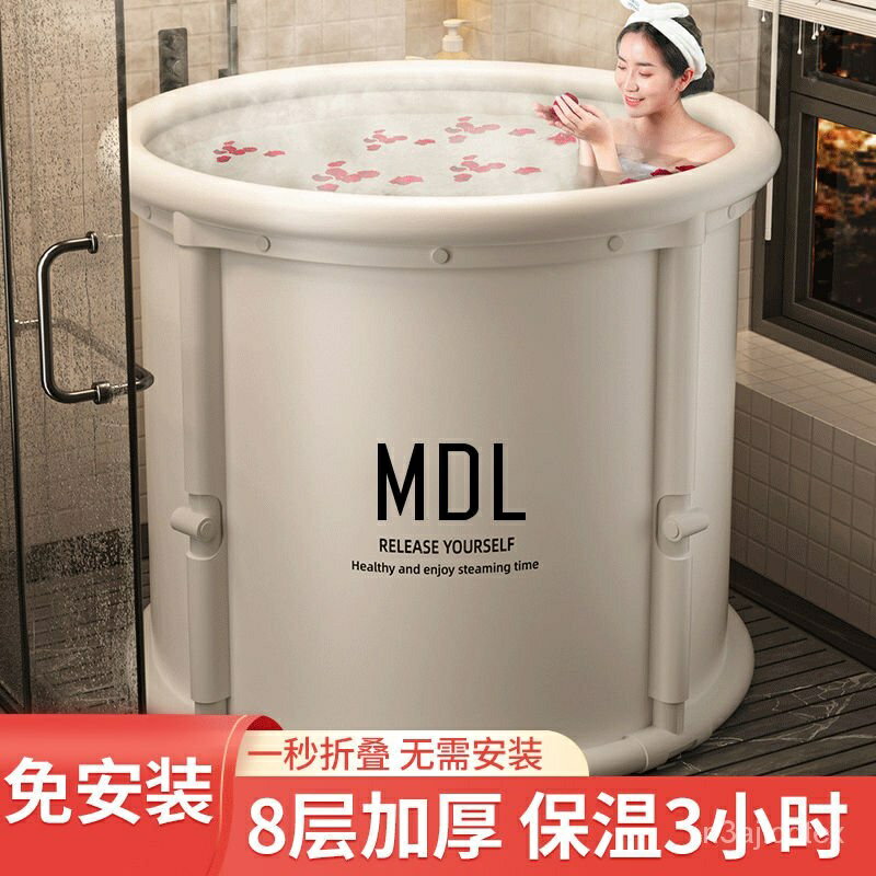 免安裝浴桶 泡澡桶 沐浴桶 大人折疊洗澡桶 傢用 全身浴桶 浴缸 洗澡盆 沐浴桶 泡澡神器
