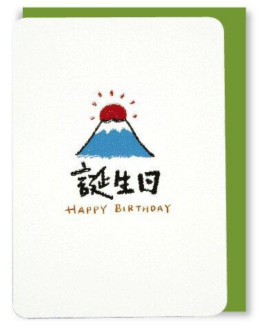 大賀屋 富士山 日出 萬用卡 賀卡 小卡 臺灣製 日本好物 卡片 綠 T00130024
