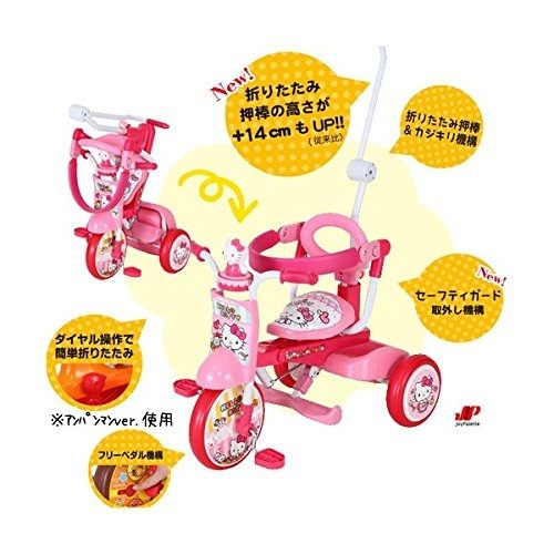 <br/><br/>  日本KITTY三輪車可折疊022910<br/><br/>