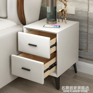 床頭櫃現代簡約輕奢ins臥室實木小櫃子簡易小型床邊櫃超窄款迷你【青木鋪子】