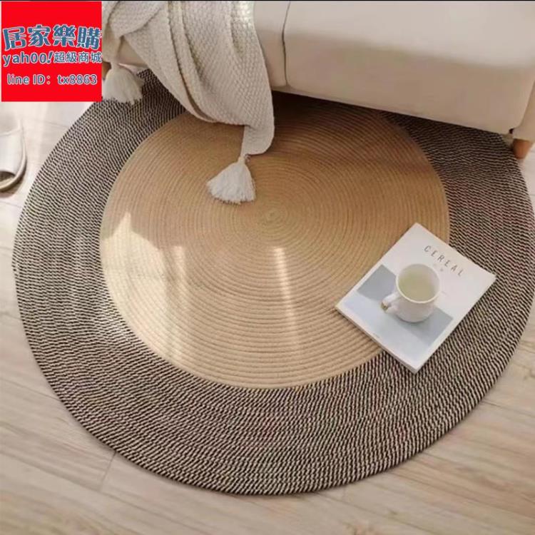 客廳地毯 北歐客廳地毯茶幾毯臥室地墊家用可洗沙發床邊大面積圓形手工編織