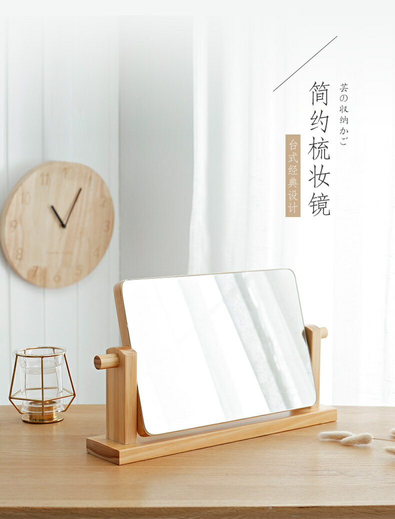 臺式化妝鏡歐式鏡子簡約實木梳妝鏡便攜眼鏡店木質桌面鏡高畫質美容