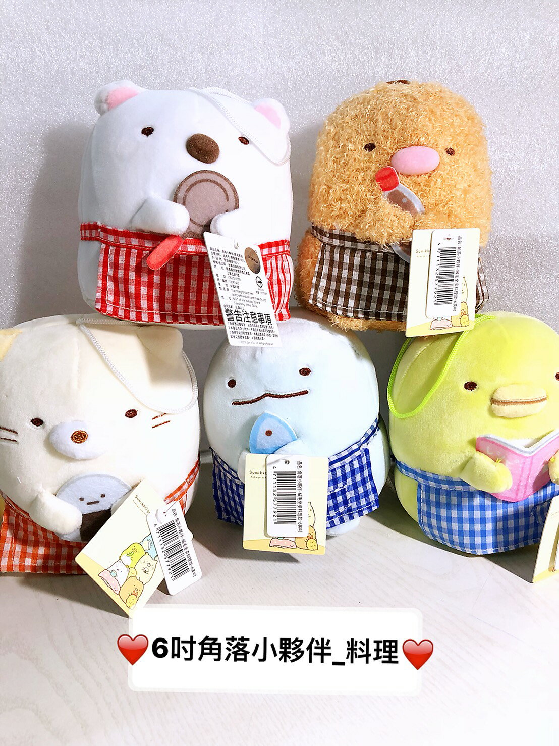 大賀屋 正版 角落 娃娃 娃娃 玩偶 公仔 玩具 兒童玩具 兒童抱枕 兒童枕頭 兒童玩偶 角落小夥伴 T00120435