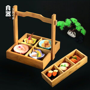 創意壽司盤竹制盒特色點心餐盤上菜料理盛器三格四格六格九宮格盒