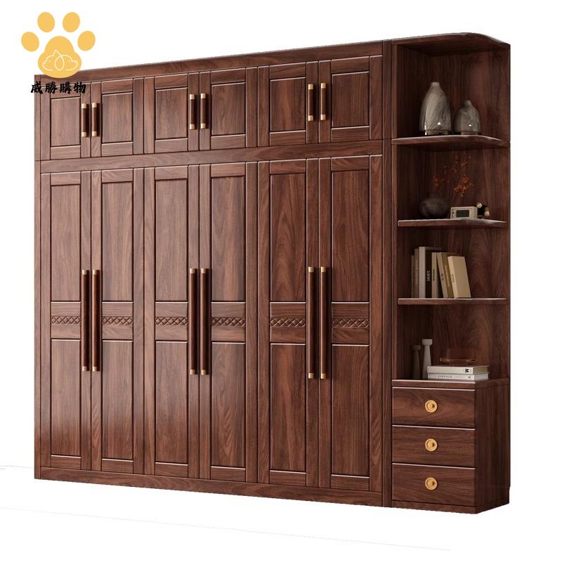 免運 可開發票!黑胡桃木 實木 衣櫃 家用臥室對開門儲物收納櫃 子 小戶型新中式大衣櫥WW927