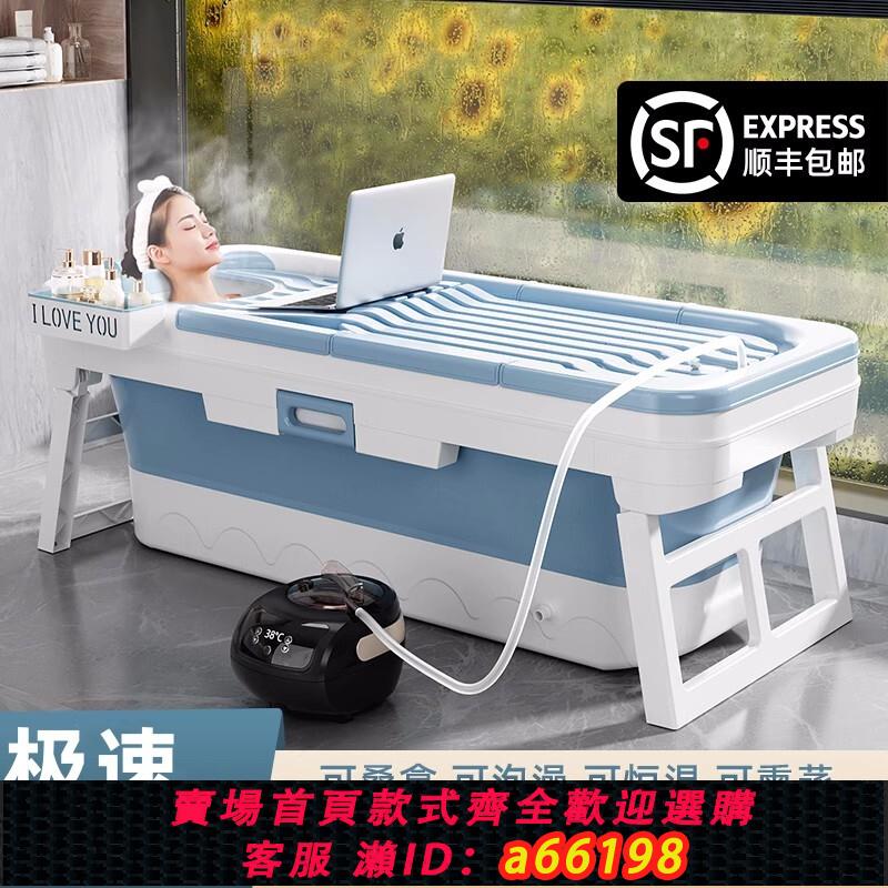 【臺灣公司 可開發票】日式JG泡澡桶大人可折疊家用浴桶成人全身汗蒸浴缸兒童洗澡沐浴盆