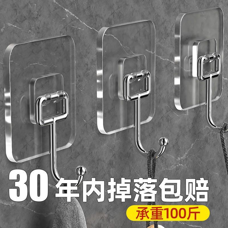 掛鉤強力粘膠貼墻壁透明掛鉤免打孔掛鉤無痕強力承重浴室廚房粘鉤 掛鉤/墻上掛鉤/日式實木掛鉤/衣帽鉤/玄關掛鉤/無痕掛鉤/免打孔掛鉤/壁掛/衣服掛鉤/墻面置物架