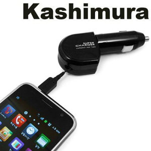 權世界@汽車用品 日本Kashimura 點煙器 microUSB伸縮捲線充電器 AJ-335
