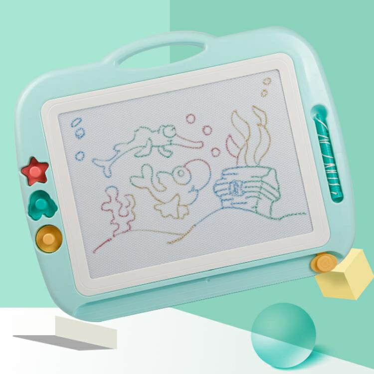 筆彩色小孩幼兒磁力寶寶涂鴉板1-3歲2玩具♠極有家♠