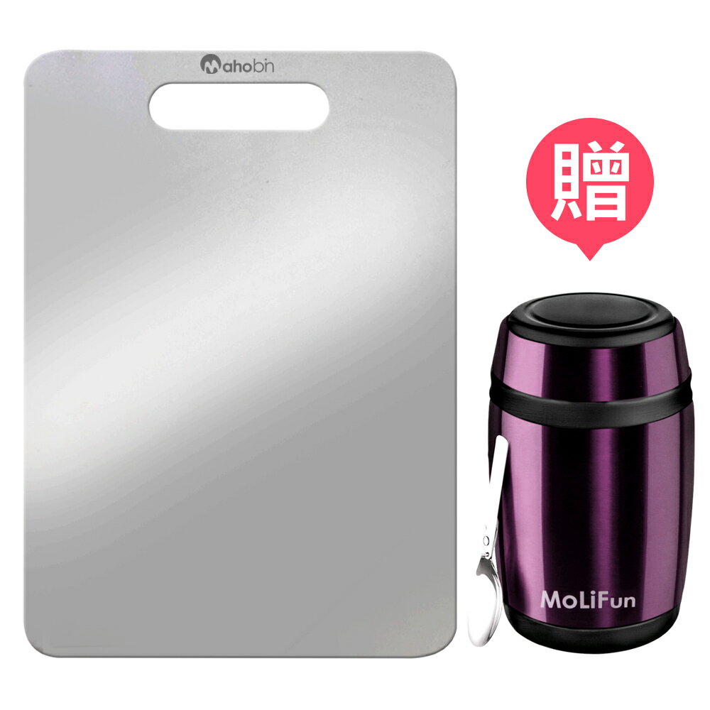 魔法瓶304不鏽鋼砧板