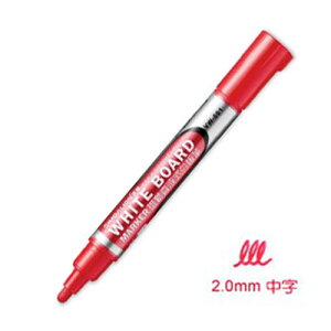 雄獅 VW-001 紅色 直液式白板筆