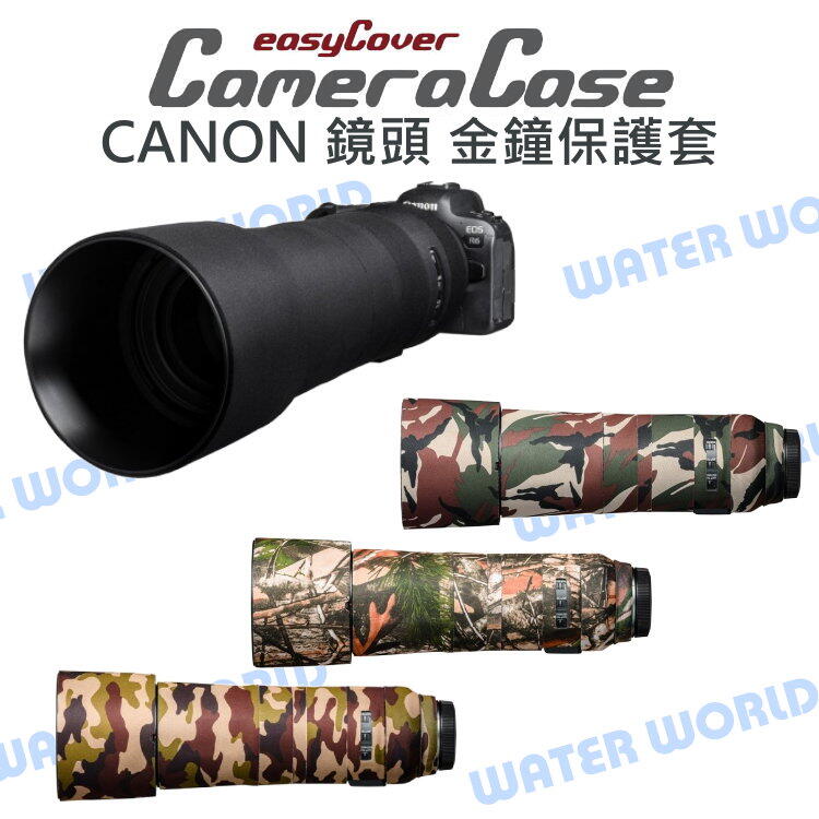 EasyCover CANON RF 600mm 800mm F11 IS STM 炮衣 金鐘套【中壢NOVA-水世界】【APP下單4%點數回饋】