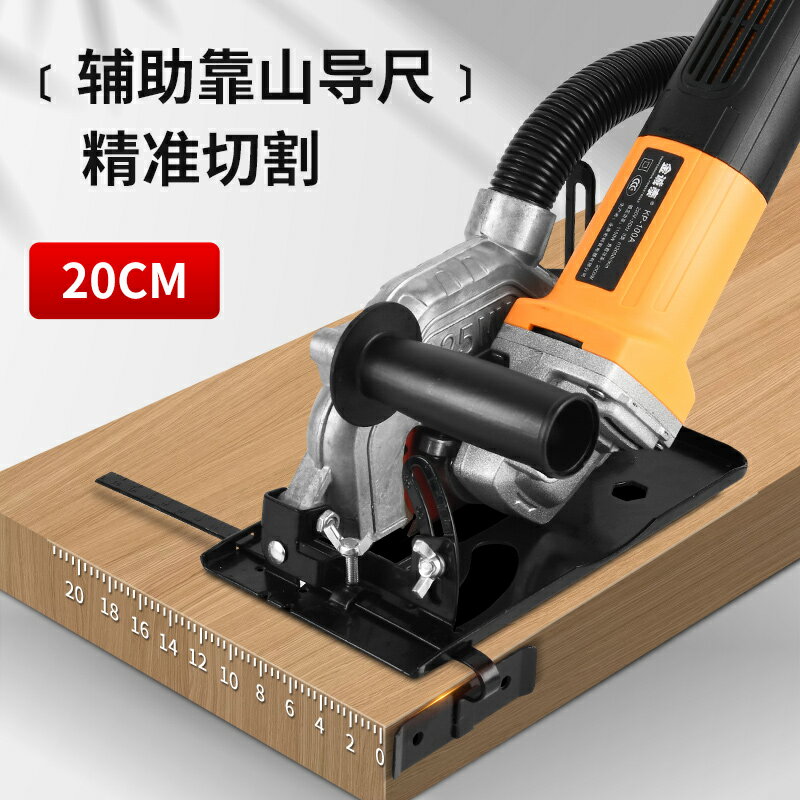 【臺灣公司 可開發票】角磨機磨光機手磨機變切割機底座支架改裝木工臺鋸保護罩電圓鋸架