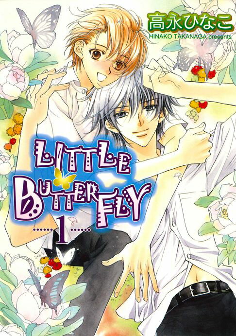 【電子書】(限)LITTLE BUTTERFLY 1 0