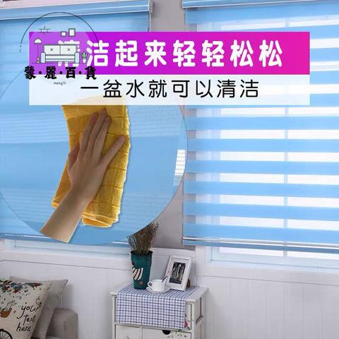 可客製化尺寸 簡易窗簾辦公室隔熱卷簾logo全遮光免打孔陽臺廚房粘貼臥室升降式特惠/全館折扣 可開發票 s5412 5