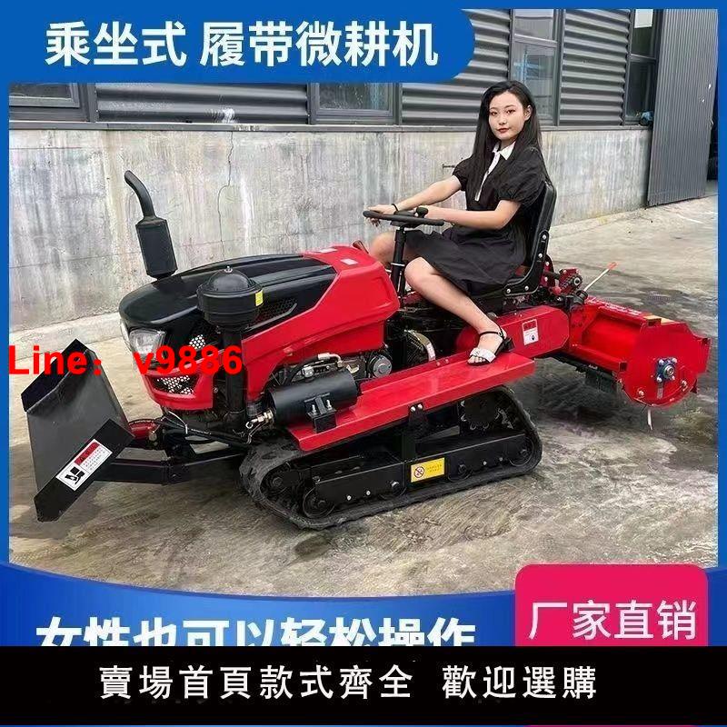 旋耕機