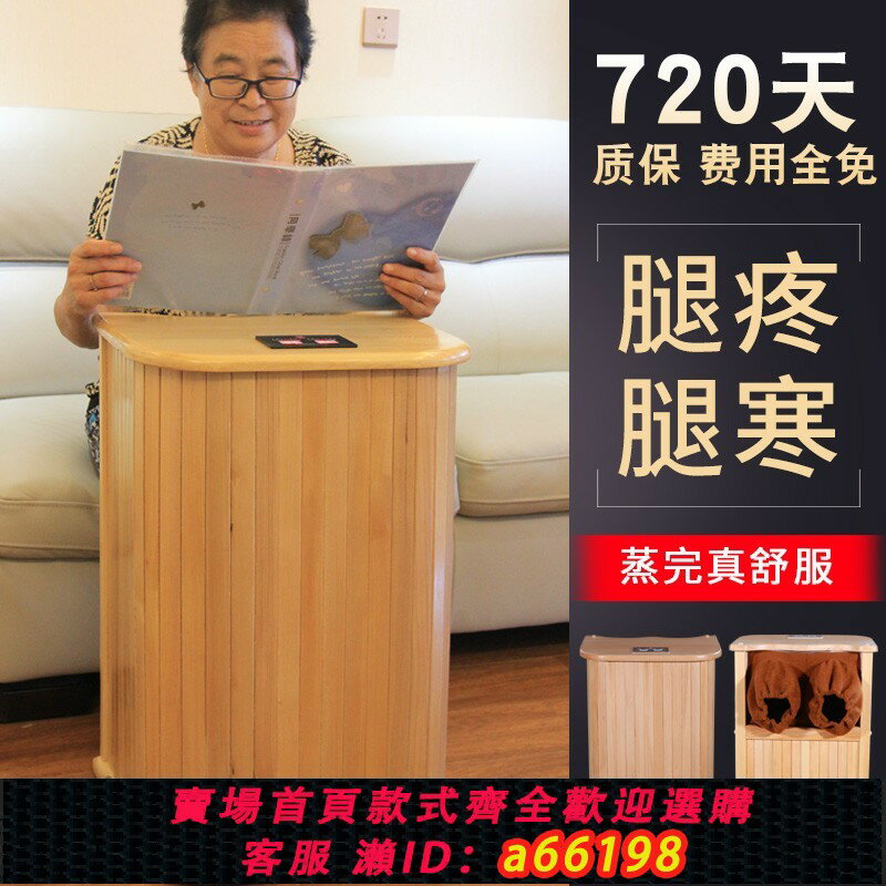 【臺灣公司 可開發票】足緣康遠紅外線理療足浴木桶家用汗蒸全息養生桶生物頻譜足療蒸腳