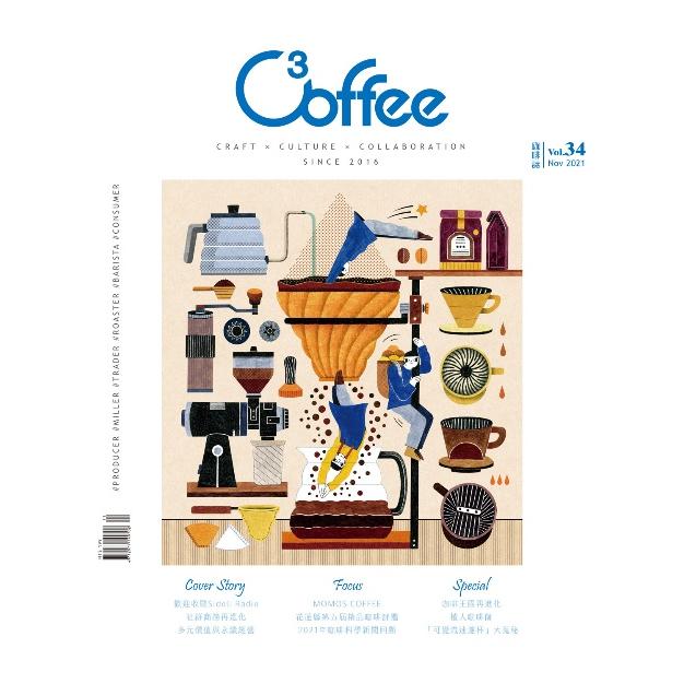 C3offee咖啡誌2021第34期