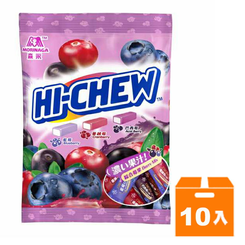 森永 嗨啾 水果軟糖袋裝 (綜合莓果口味) 110g (10入)/箱【康鄰超市】