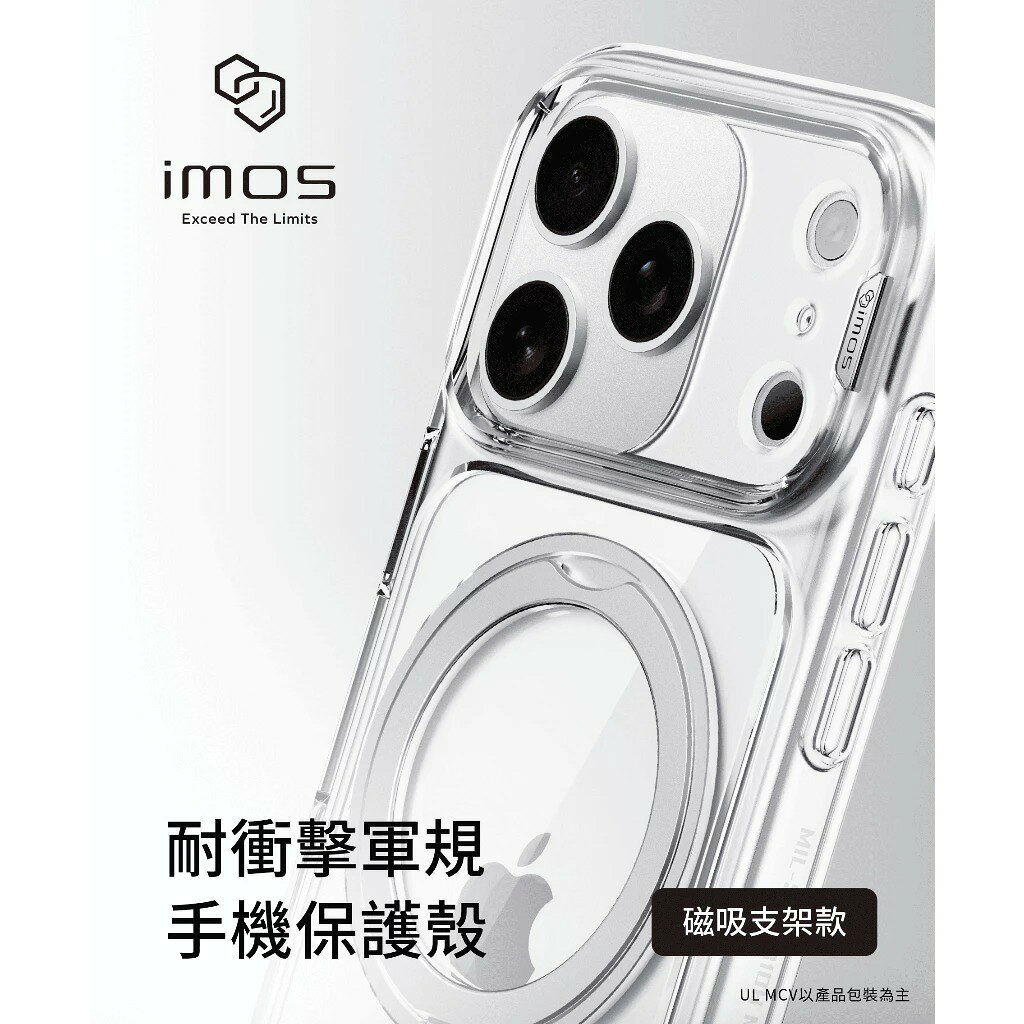imos 相機按鍵款 磁吸 支架 軍規 防摔殼 保護殼 支援 MagSafe iPhone 17 18 Air Pro Max 3 imos 相機按鍵款 磁吸 支架 軍規 防摔殼 保護殼 支援 MagSafe iPhone 17 18 Air Pro Max 3