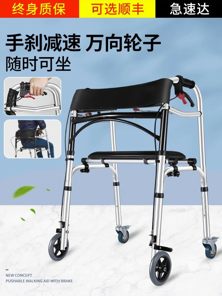 老人專用助力手推車代步可坐防摔倒小四輪助步器康復訓練走路器材